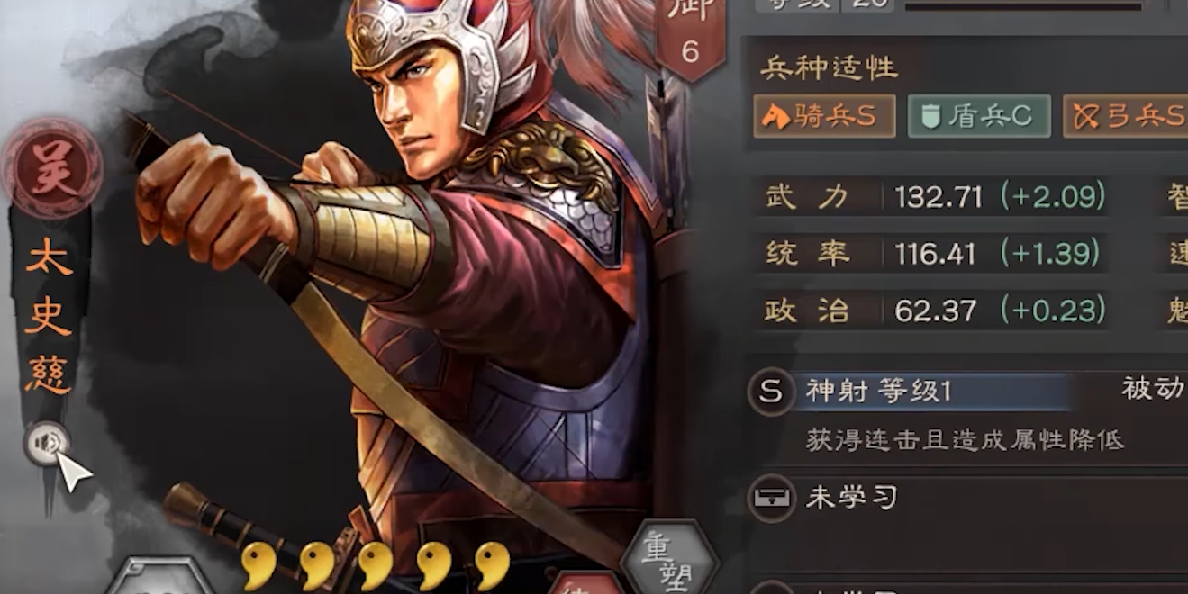 三国志战略版兵法如何辅助决策制定 三国志战略版兵法如何辅助决策制定