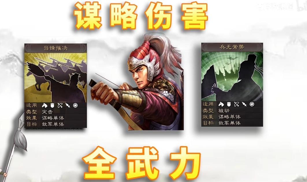 三国志战略版兵法如何辅助决策制定 三国志战略版兵法如何辅助决策制定