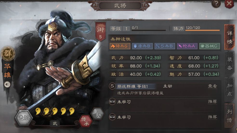 三国志战略版需要完成什么任务才能去封地 三国志战略版需要完成什么任务才能去封地