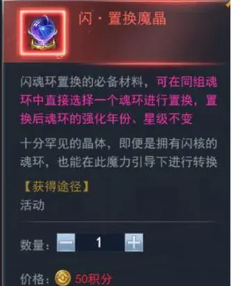 斗罗大陆斗神再临沼泽巨鳄有什么卡点