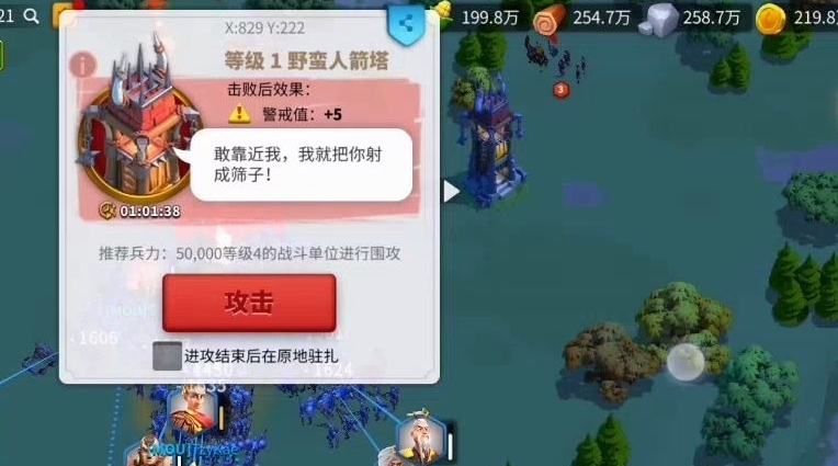 如何在万国觉醒太阳勇士中获得紫装强化材料 如何在万国觉醒太阳勇士中获得紫装强化材料