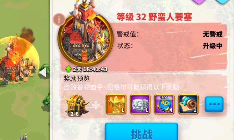 如何在万国觉醒太阳勇士中获得紫装强化材料 如何在万国觉醒太阳勇士中获得紫装强化材料
