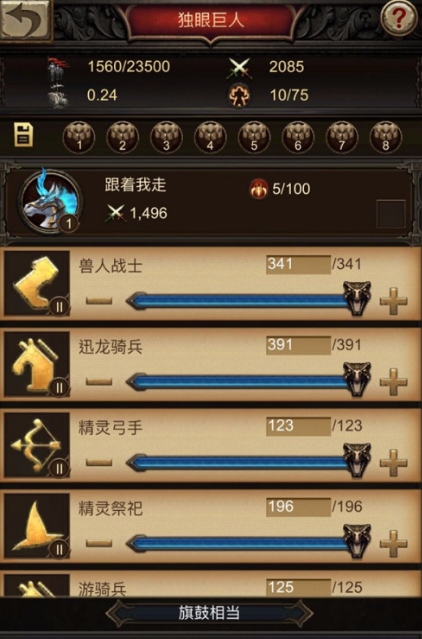 战火与秩序的无尽之门是否真实存在