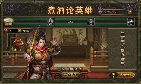 如何在攻城掠地游戏中获得副将身份 如何在攻城掠地游戏中获得副将身份