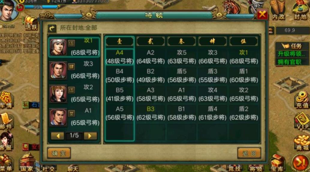 如何有效地使用帝王三国技巧 如何有效地使用帝王三国技巧
