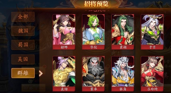放开那三国3中哪个阵营最厉害 放开那三国3中哪个阵营最厉害