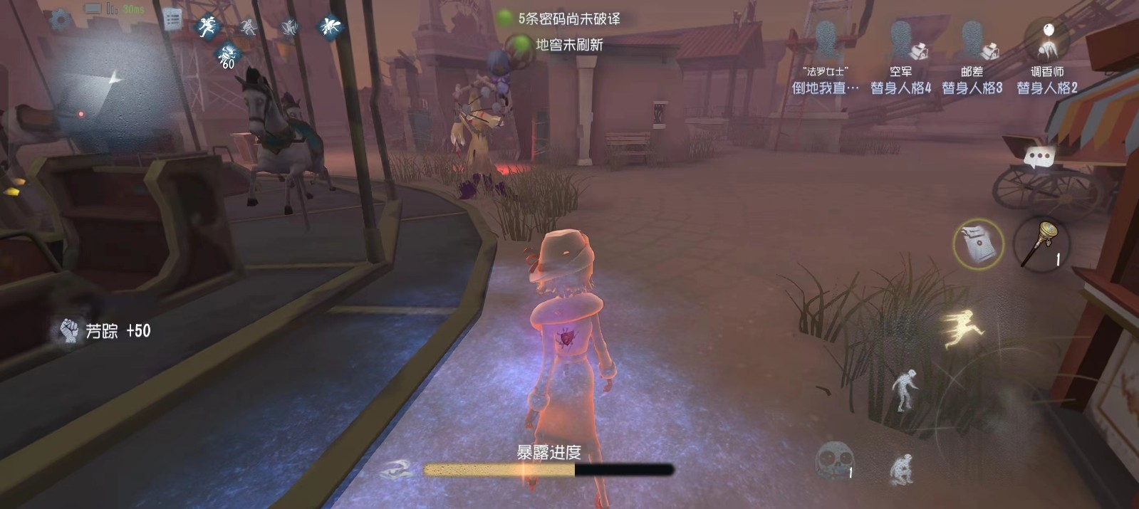 第五人格山庄的装饰要追求什么样的风格