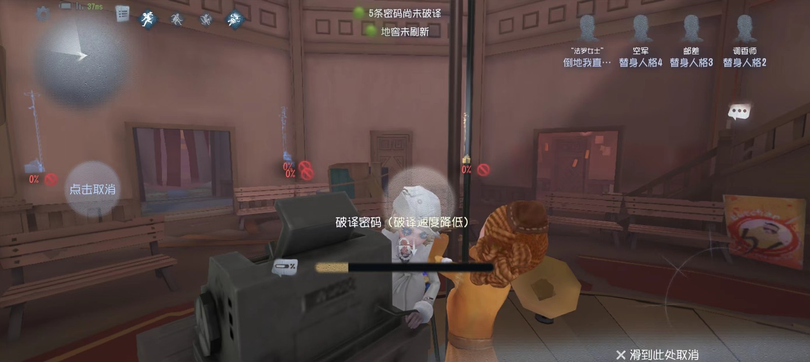 第五人格山庄的装饰要追求什么样的风格