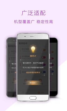 截屏工具