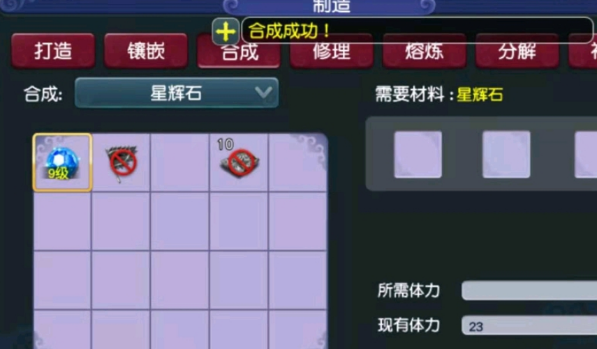 哪个门派在梦幻西游中专攻研究猎术 哪个门派在梦幻西游中专攻研究猎术