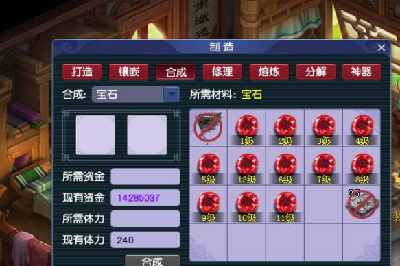 哪个门派在梦幻西游中专攻研究猎术 哪个门派在梦幻西游中专攻研究猎术