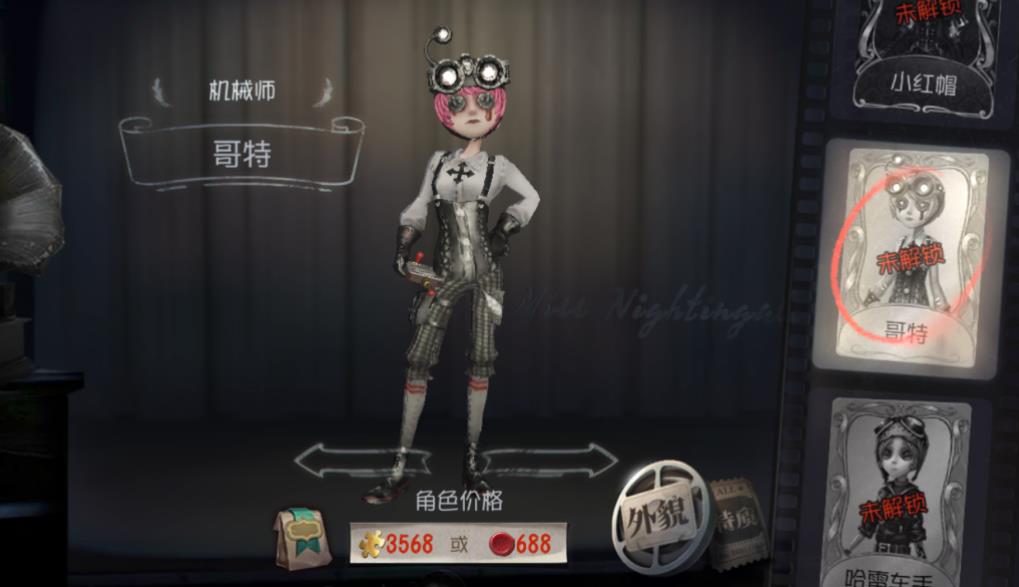 第五人格红蝶天赋加点时是否应该优先注重生存能力