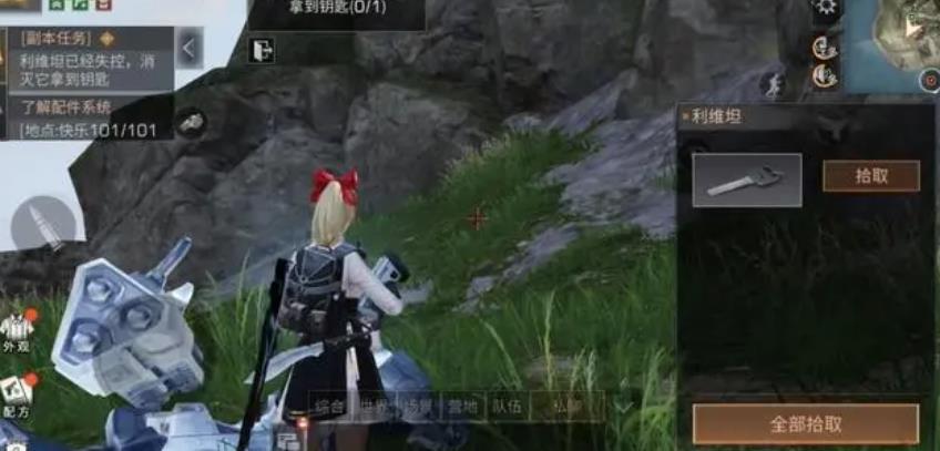 为什么半感染者成为明日之后的人类
