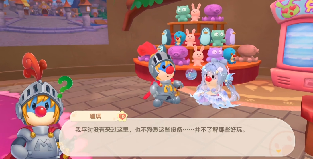 摩尔庄园手游财神是怎么来的 摩尔庄园手游财神是怎么来的
