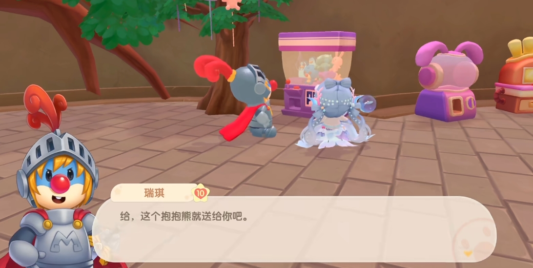 摩尔庄园手游财神是怎么来的 摩尔庄园手游财神是怎么来的