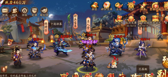 少年三国志武器如何快速获得金币 少年三国志武器如何快速获得金币