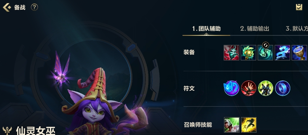 如何在英雄联盟手游中迅速积累蓝晶石 如何在英雄联盟手游中迅速积累蓝晶石