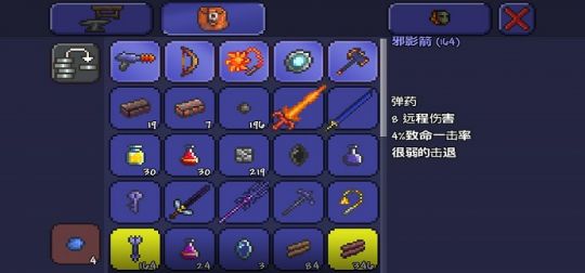 泰拉瑞亚海边任务适合哪个等级的玩家 泰拉瑞亚海边任务适合哪个等级的玩家