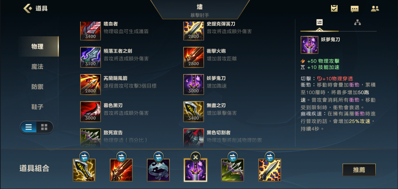 大虫子阵容在英雄联盟手游中有多强