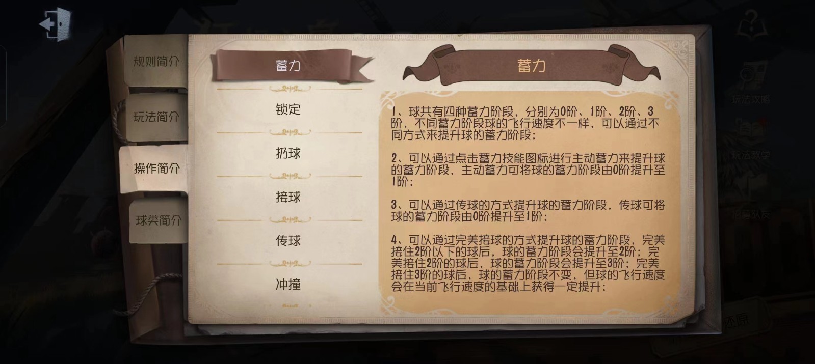 与其他角色相比第五人格红蝶的优势在哪里 与其他角色相比第五人格红蝶的优势在哪里