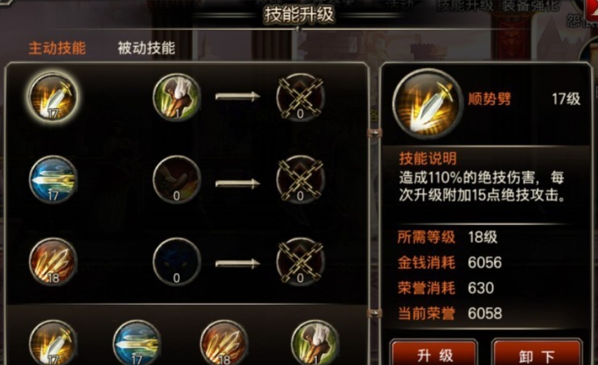 如何合理分配王者之剑战士的属性点 如何合理分配王者之剑战士的属性点