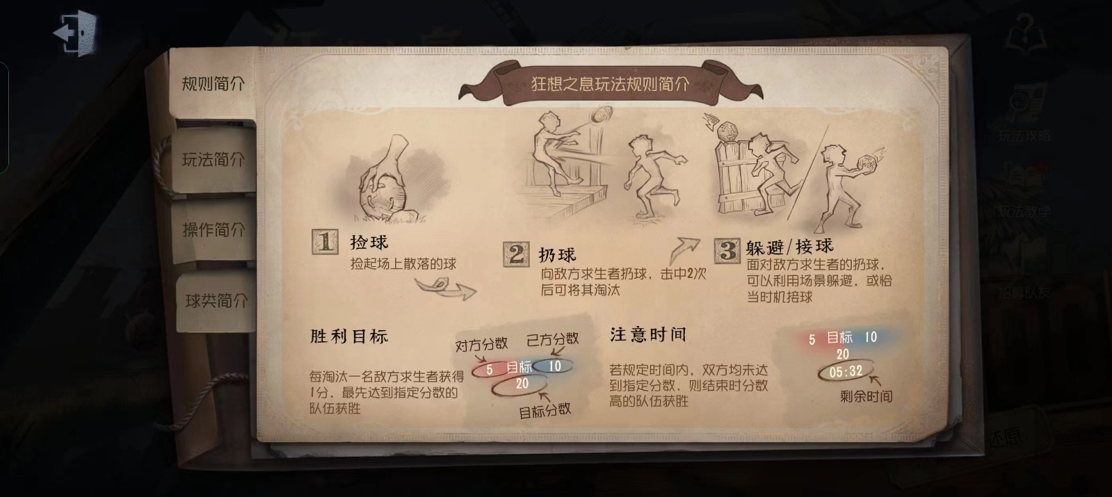 与其他角色相比第五人格红蝶的优势在哪里 与其他角色相比第五人格红蝶的优势在哪里