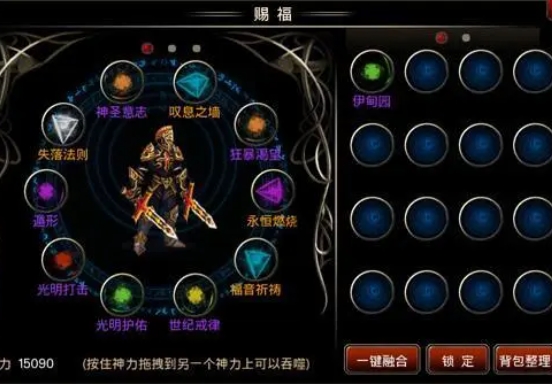 如何合理分配王者之剑战士的属性点 如何合理分配王者之剑战士的属性点