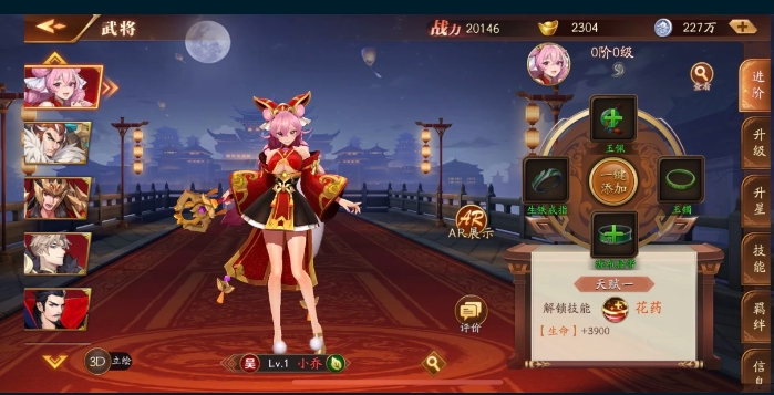 放开那三国3第77区可以进行团队合作吗 放开那三国3第77区可以进行团队合作吗