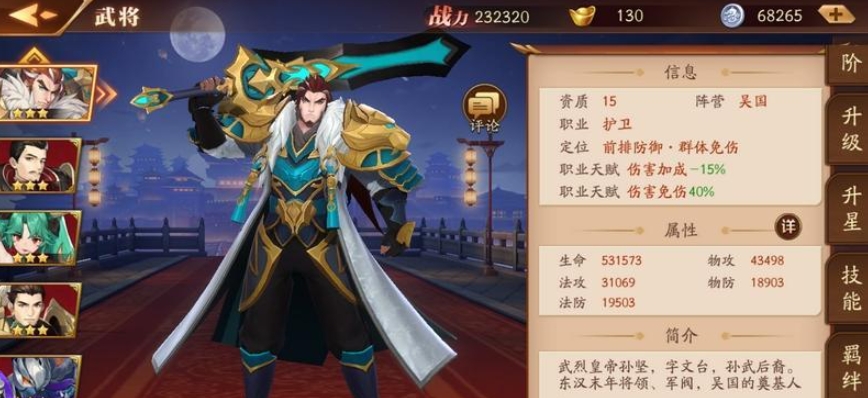 放开那三国3第77区可以进行团队合作吗 放开那三国3第77区可以进行团队合作吗