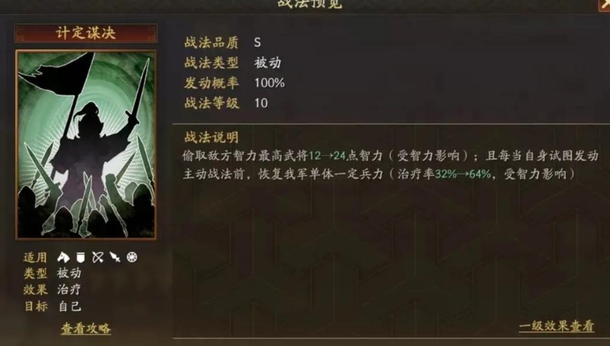 三国志战略版有哪些值得拥有的武将 三国志战略版有哪些值得拥有的武将