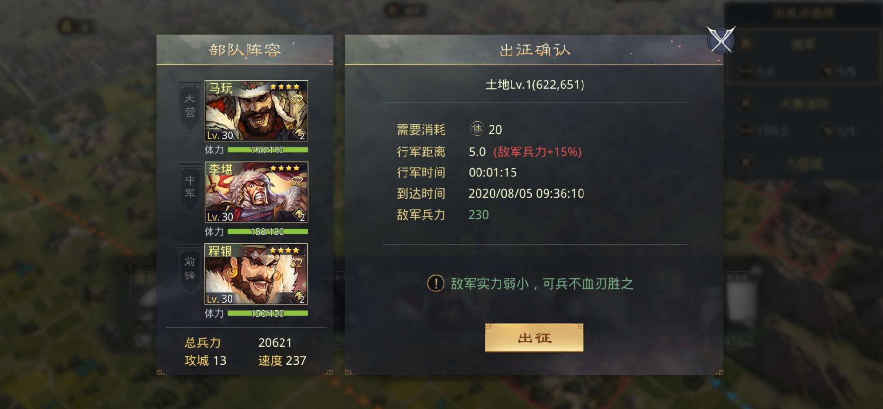 率土之滨如何能觉醒成为灰色