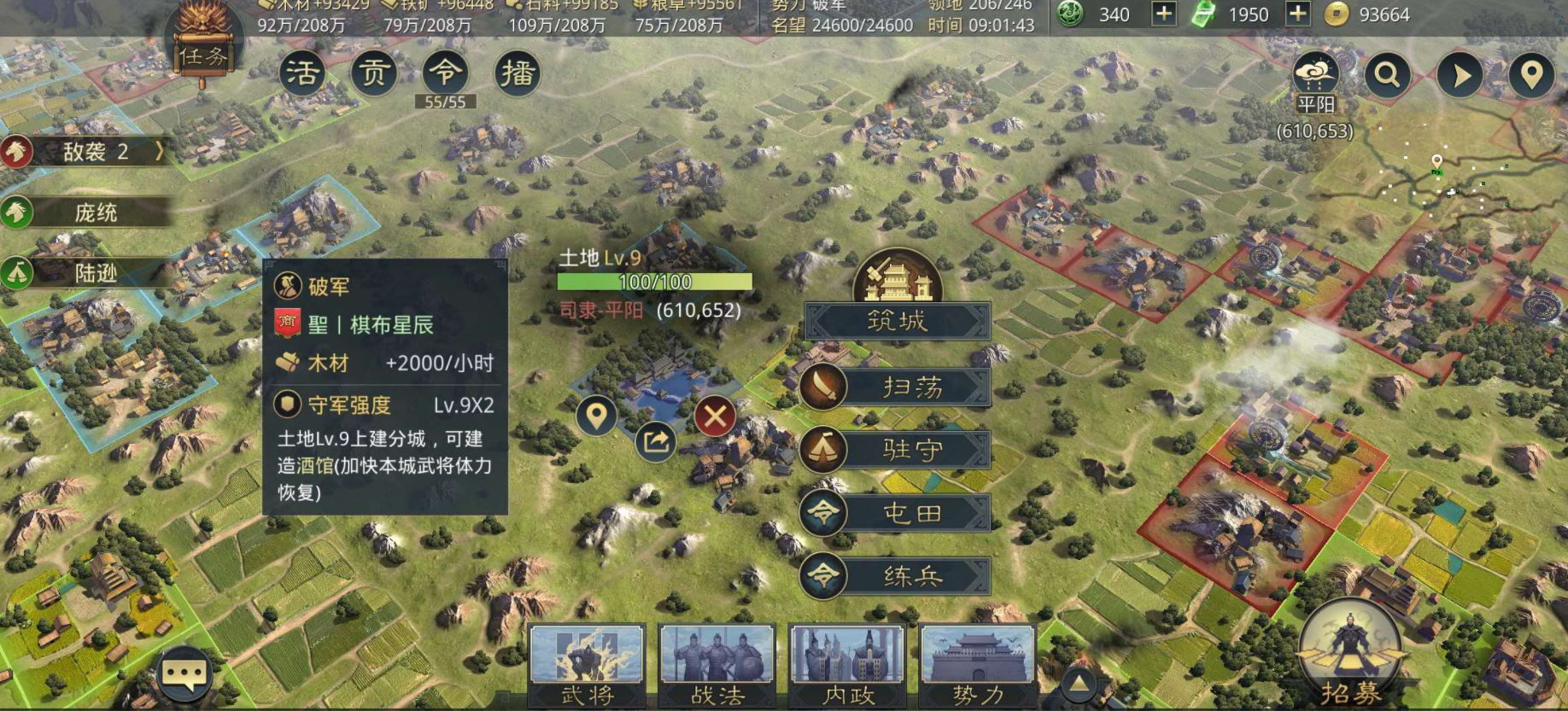 率土之滨如何能觉醒成为灰色