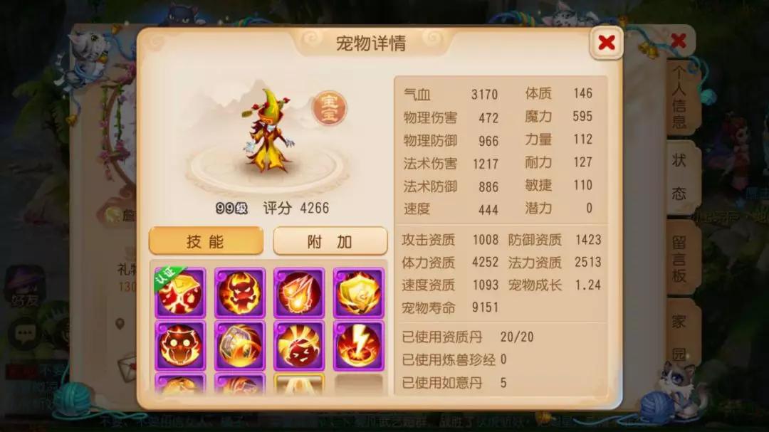 梦幻西游手游龙宫推荐哪些阵容