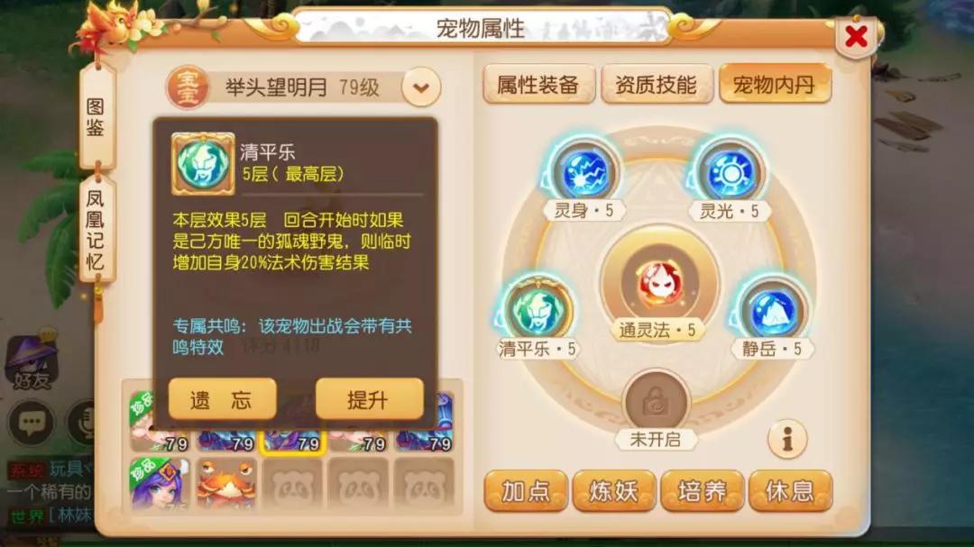 梦幻西游手游龙宫推荐哪些阵容