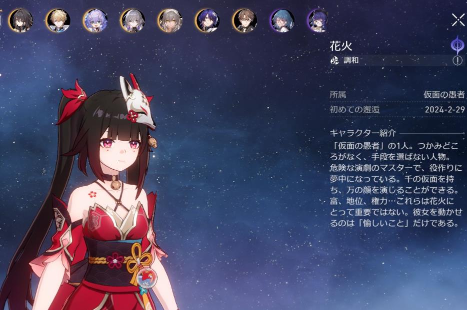 有什么技巧可以收集崩坏星穹铁道空间站黑塔