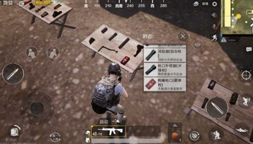 绝地求生刺激战场中如何控制枪械后坐力 绝地求生刺激战场中如何控制枪械后坐力