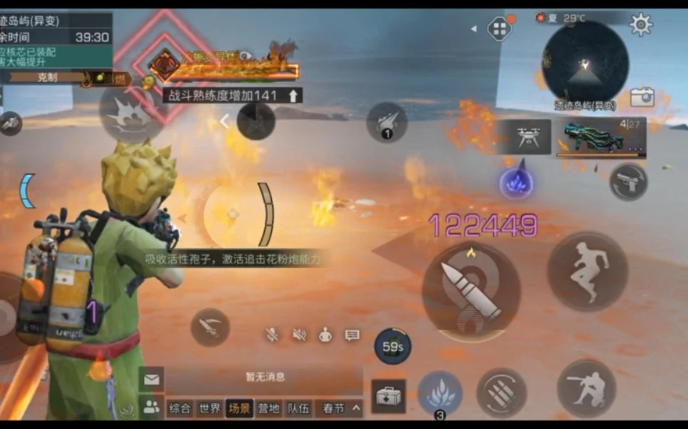明日之后希望基金能否作为礼品赠送给别人 明日之后希望基金能否作为礼品赠送给别人