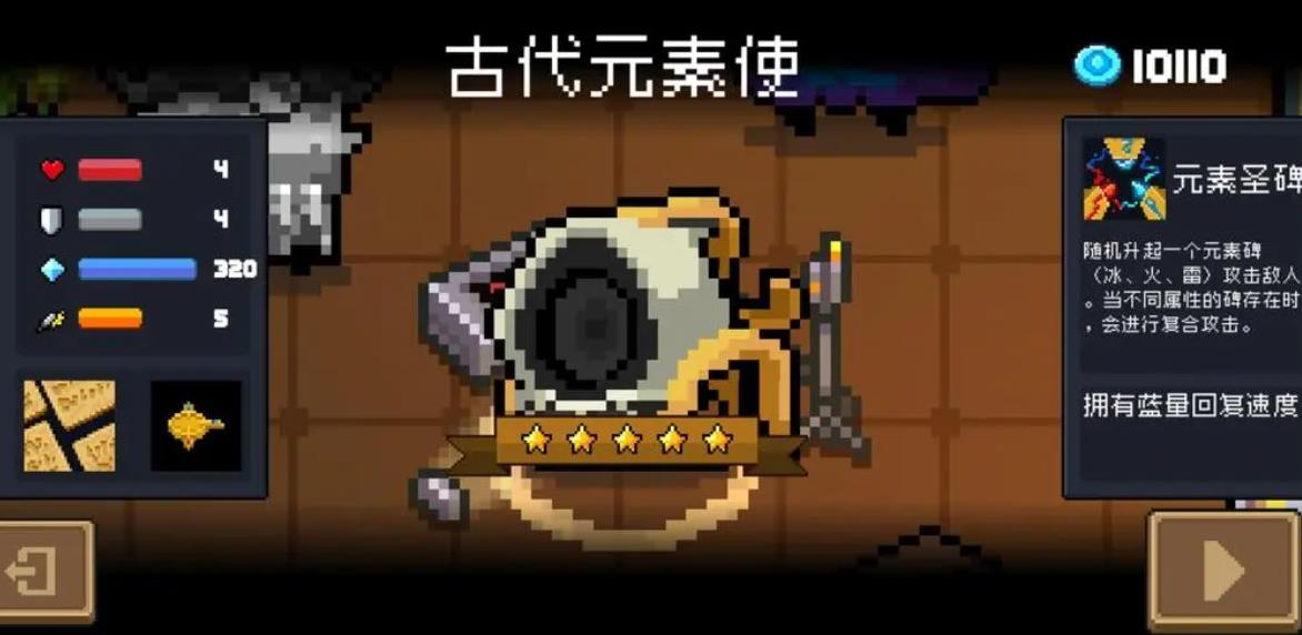 元气骑士手刀对海盗船有效吗