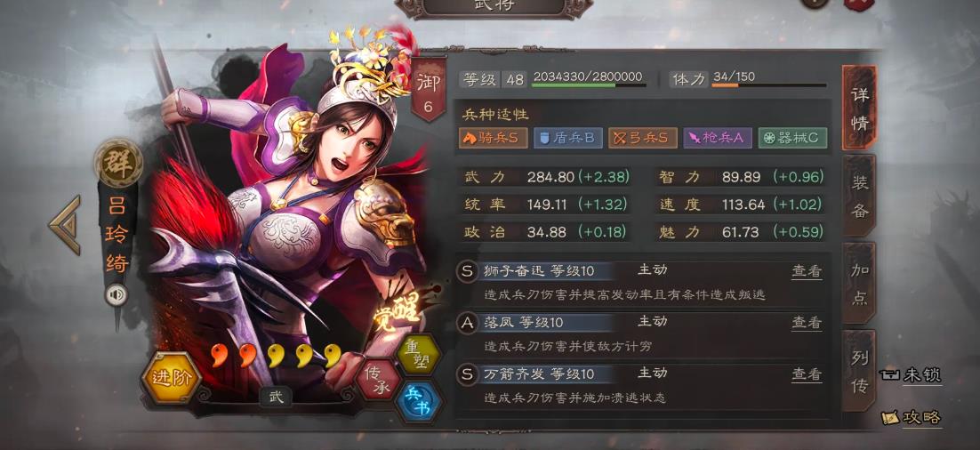 周泰用什么战法最适合三国志战略版 周泰用什么战法最适合三国志战略版