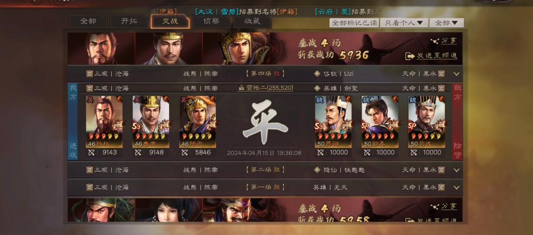 如何在三国志战略版中提高关羽的统率属性
