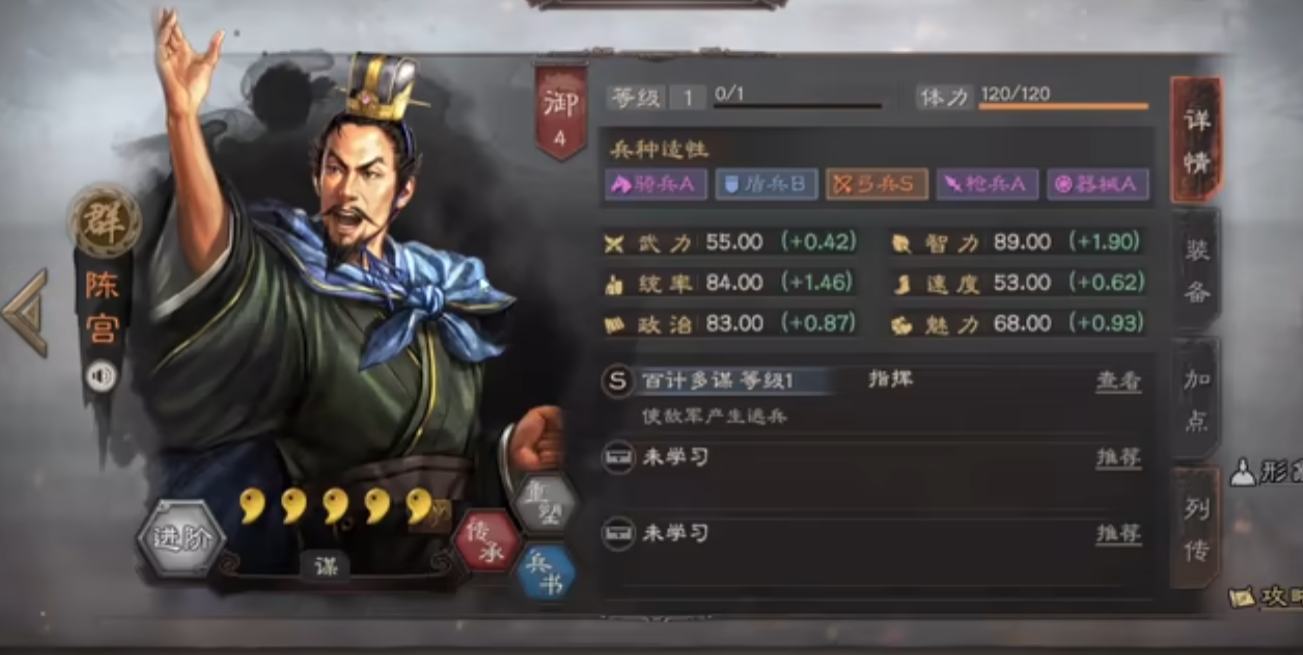 如何正确使用三国志战略版城卫