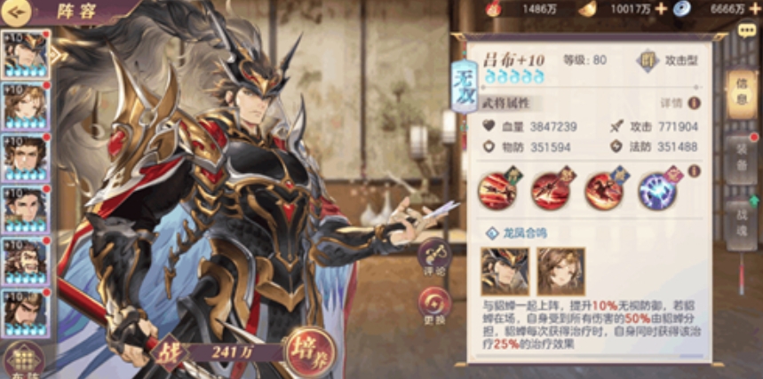 三国志幻想大陆的精英军团有何作用 三国志幻想大陆的精英军团有何作用