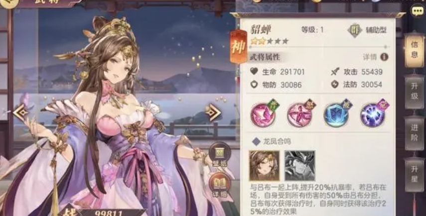 三国志幻想大陆的精英军团有何作用 三国志幻想大陆的精英军团有何作用