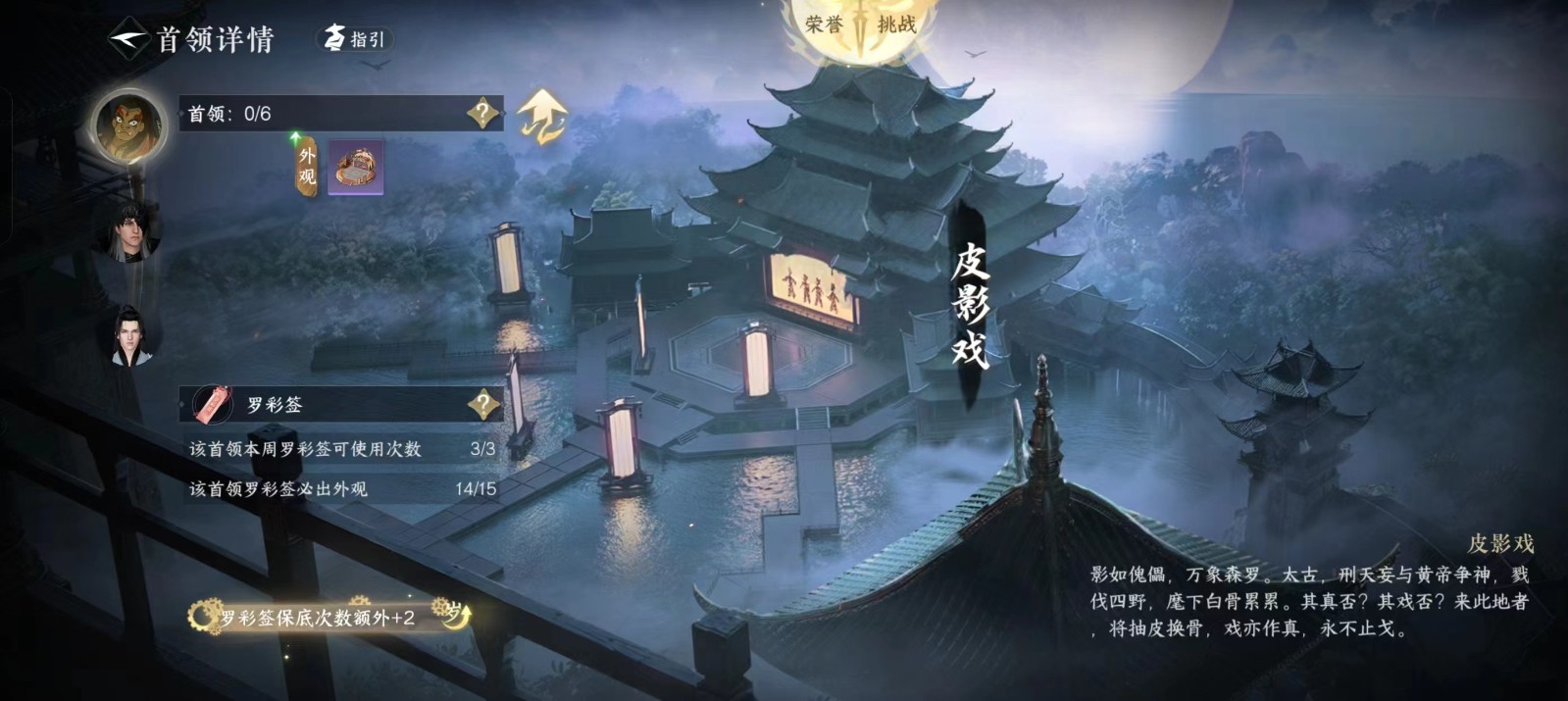 逆水寒手游的偷师系统是否可以偷取高级技能 逆水寒手游的偷师系统是否可以偷取高级技能