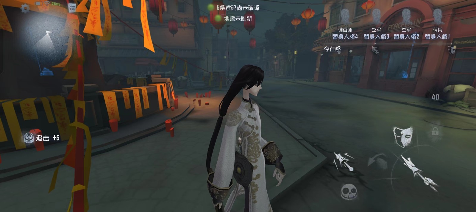 如何在第五人格中成为一名出色的空军战士 如何在第五人格中成为一名出色的空军战士
