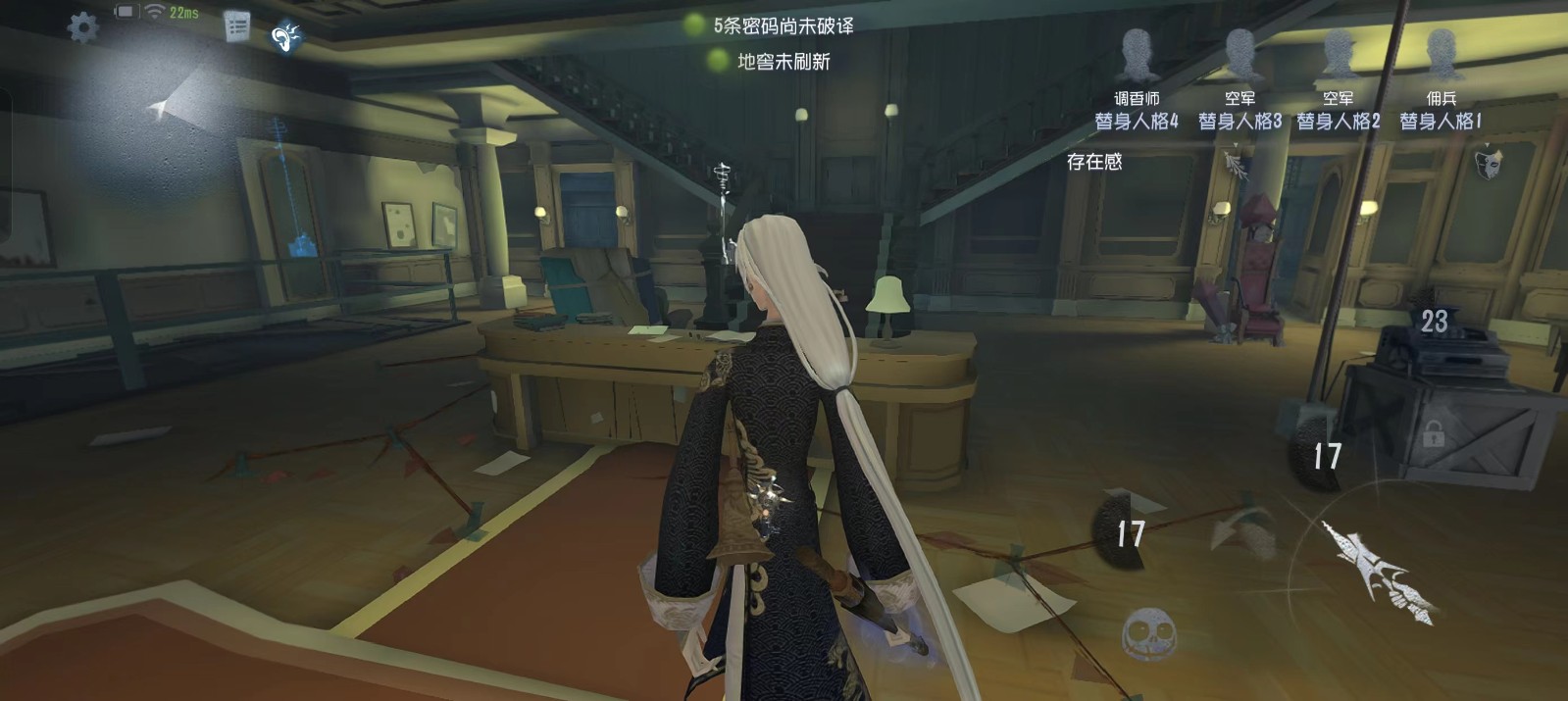 如何在第五人格中成为一名出色的空军战士 如何在第五人格中成为一名出色的空军战士