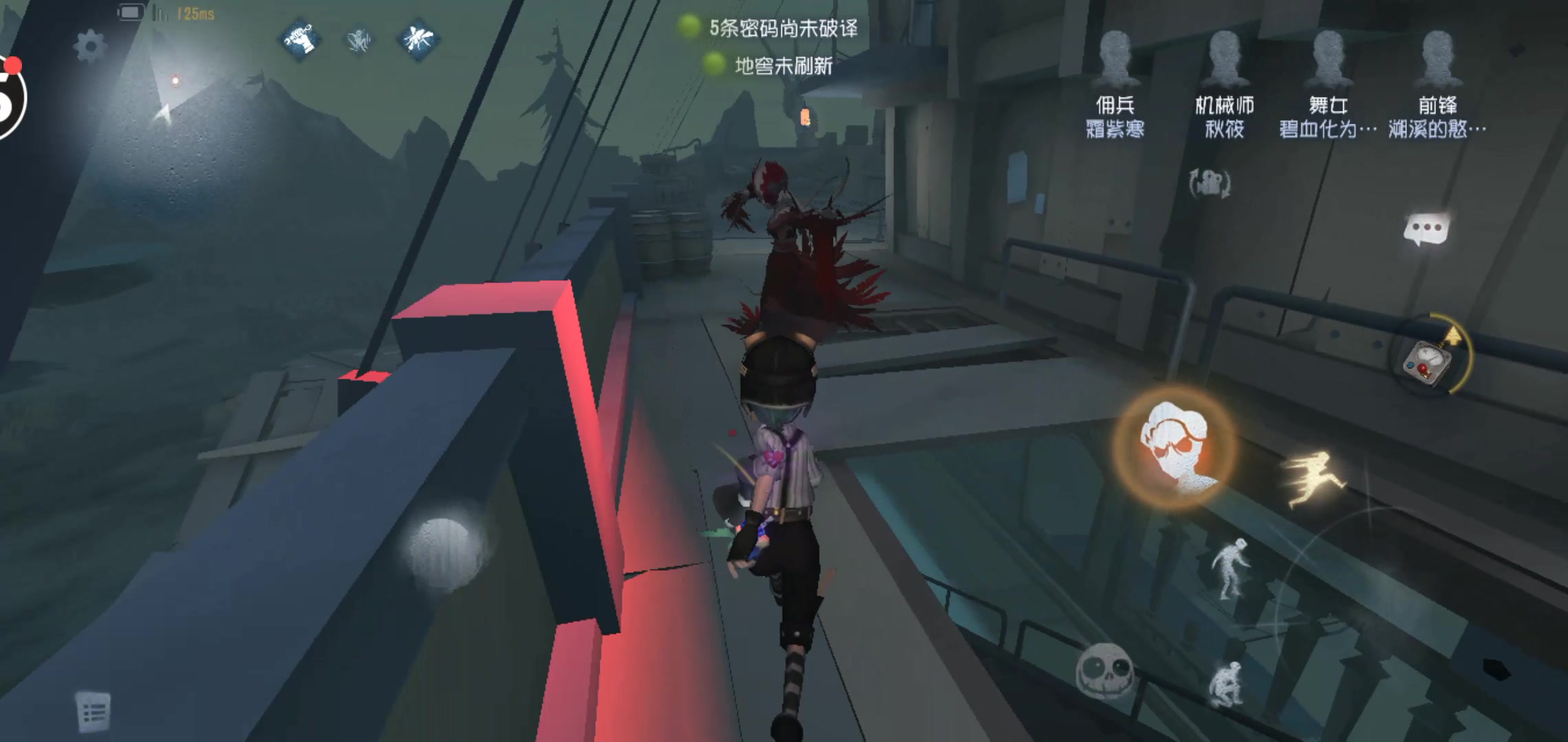 重启第五人格的具体操作是什么 重启第五人格的具体操作是什么