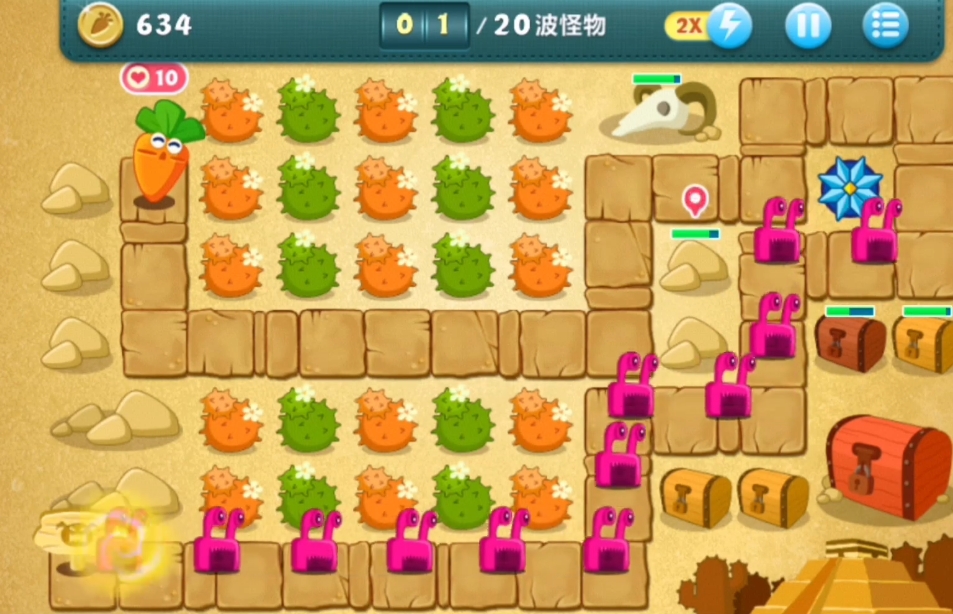 请问保卫萝卜2第十4关有什么攻略吗