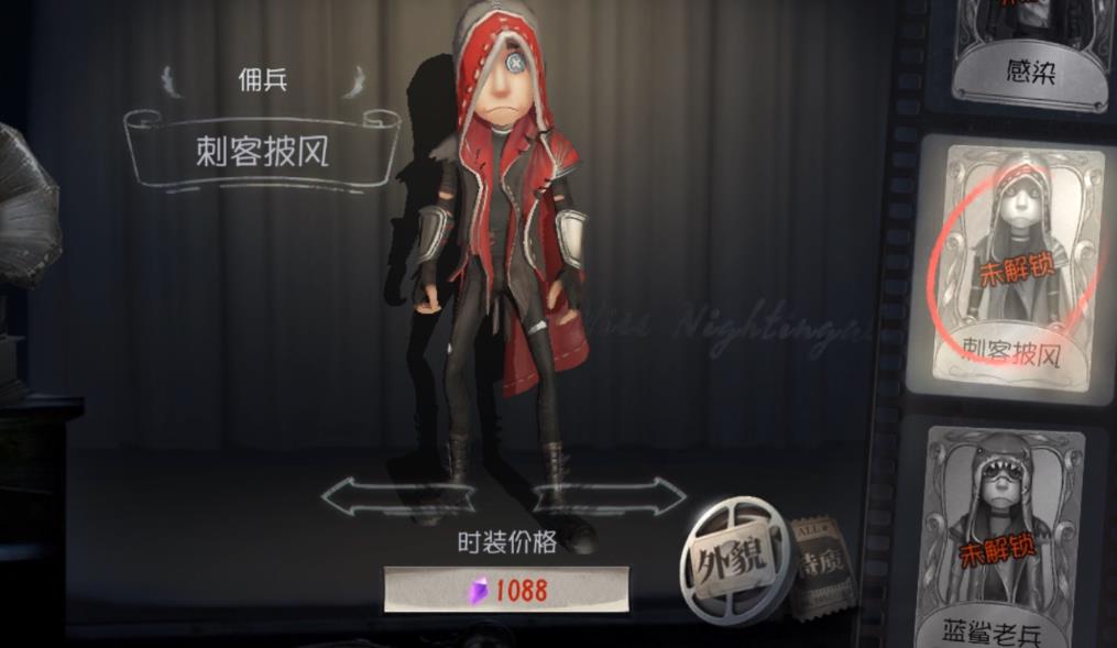 第五人格祭司最后一个推演需要多长时间