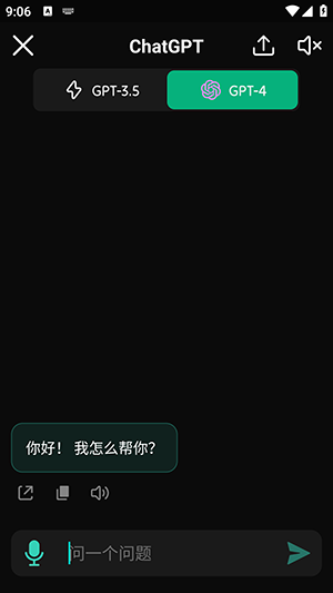 ai助手